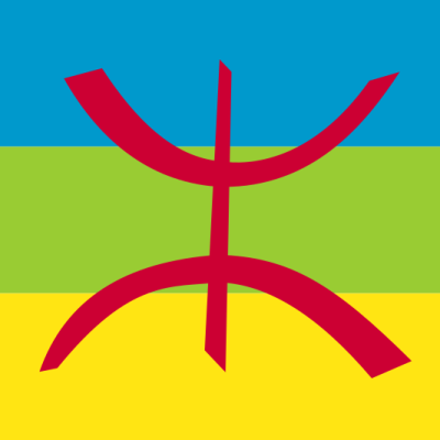 The Amazigh People (“Berber”)